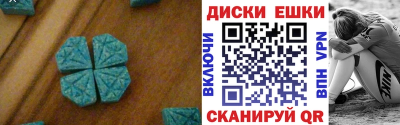 Ecstasy Cube  цены наркотик  Лихославль 
