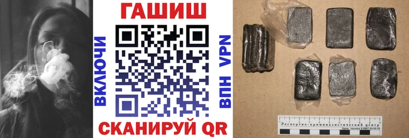omg как войти  площадка как зайти  Лихославль  ГАШИШ AMNESIA HAZE  цены  
