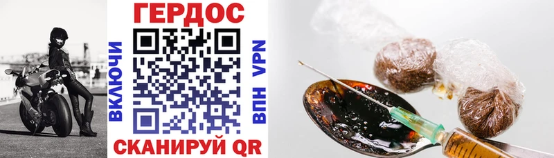Героин гречка  Лихославль 