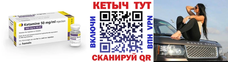 КЕТАМИН VHQ  нарко площадка наркотические препараты  Лихославль  как найти наркотики 