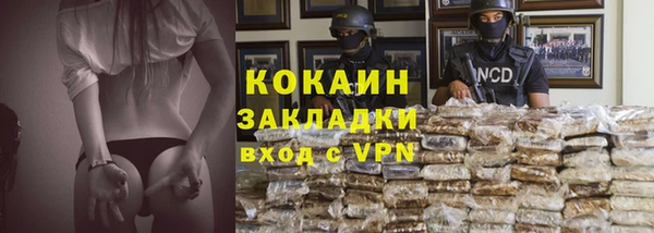 мяу мяу мука Верхний Тагил