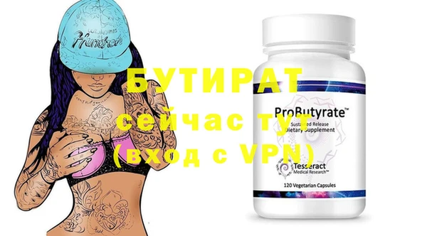 MDMA Верхнеуральск