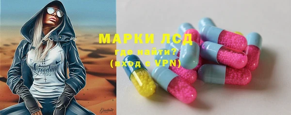 мяу мяу мука Верхний Тагил