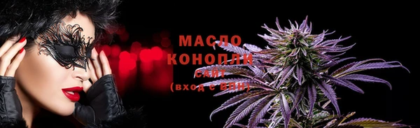мяу мяу мука Верхний Тагил