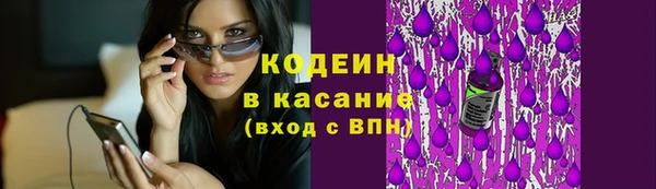 не бодяженный Бронницы
