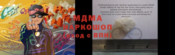 МДМА Верея