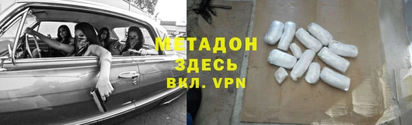 МДМА Верея