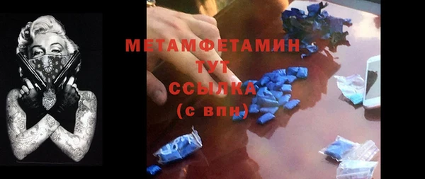 мяу мяу мука Верхний Тагил