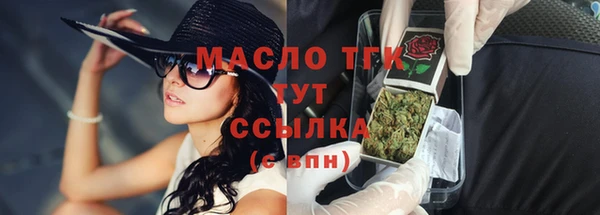 мяу мяу мука Верхний Тагил