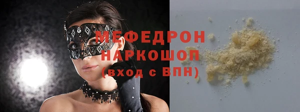 MDMA Верхнеуральск