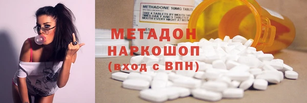 мяу мяу мука Верхний Тагил