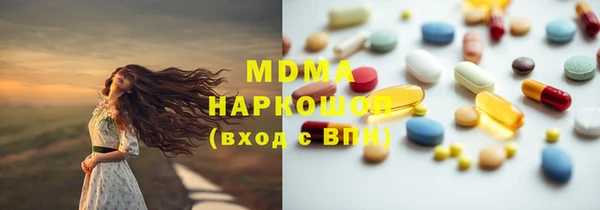МДМА Верея