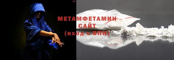 мяу мяу мука Верхний Тагил
