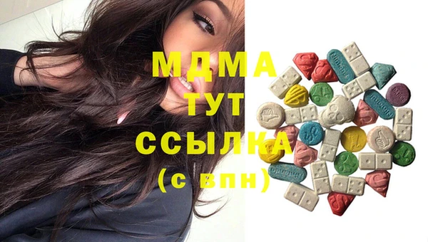 МДМА Верея