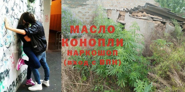 марихуана Бородино
