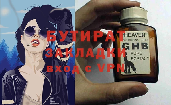 мяу мяу мука Верхний Тагил