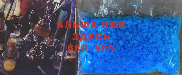 МДМА Верея