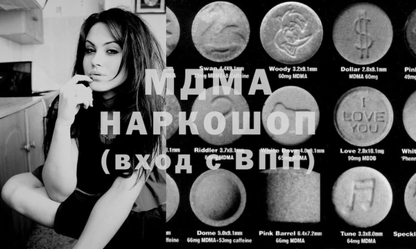 MDMA Верхнеуральск