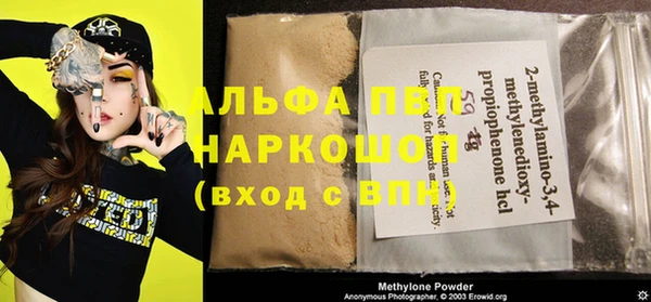 мяу мяу мука Верхний Тагил