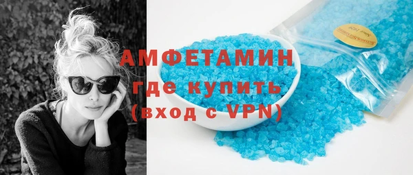 мяу мяу мука Верхний Тагил