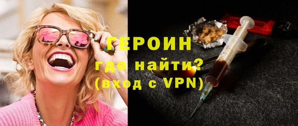 мяу мяу мука Верхний Тагил