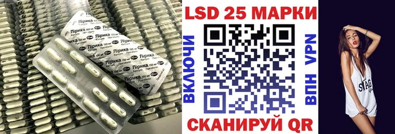 blacksprut ТОР Лихославль shop наркотические препараты закладки Лсд 25 экстази кислота