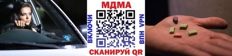 МДМА кристаллы  Лихославль 