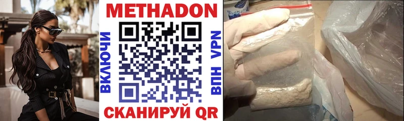 где продают   Лихославль  МЕТАДОН мёд 