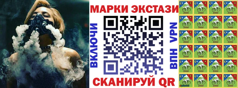 Наркотические марки 1,5мг  Лихославль 